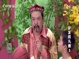 驴友阿凡提3 11集
