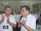 李克强在天津考察职业教育时强调 办更高水平教育 育更多优秀人才 为促进经济社会健康发展提供坚实支撑