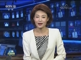 李克强对全国易地扶贫搬迁现场会作出重要批示