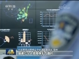 筑牢网络安全堤坝 共建网络安全防线