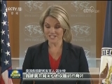 美国务院：中美加强沟通至关重要