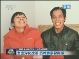 【“砥砺奋进的五年”大型成就展】全面深化改革 百姓更多获得感