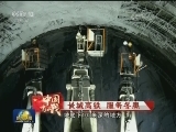 中国有我