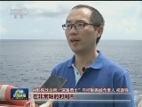 “深海勇士”号载人深潜试验圆满成功
