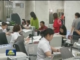 国内联播快讯