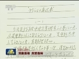 【“砥砺奋进的五年”大型成就展】全面从严治党 永葆党的活力