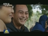 七集政论专题片《不忘初心 继续前进》今晚播出第三集《攻坚克难》