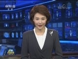 李克强对脱贫攻坚工作作出批示