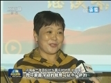 复兴之路 再创辉煌——观众持续热议政论专题片《不忘初心 继续前进》