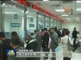 时间去哪儿了