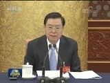 张德江参加十九大内蒙古代表团讨论
