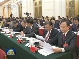 中国共产党第十九届中央纪律检查委员会第一次全体会议公报