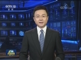 新华社全文播发习近平在中国共产党第十九次全国代表大会上的报告