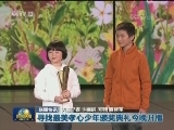 国内联播快讯
