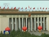 【全球聚焦中共十九大】新时代 中国将为世界提供强大动能