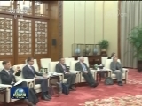 张德江会见瑞士联邦议会联邦院议长
