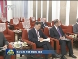 李克强会见比尔·盖茨