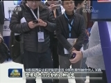 硬科技改变世界 创新之火点亮古都
