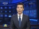 习近平主席将举行仪式欢迎美国总统特朗普访华