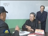 赵乐际出席全国推开国家监察体制改革试点工作动员部署电视电话会议并在山西调研