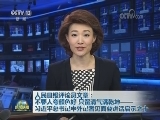 人民日报评论员文章：不要人夸颜色好 只留清气满乾坤——习近平总书记中外记者见面会讲话启示之十