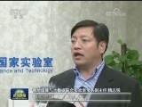 全球首个超算互联网体系开启建设