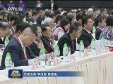 香港特区第十三届全国人大代表选举会议第一次全体会议举行