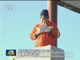 塞罕坝：从身边找榜样 让文明更鲜活