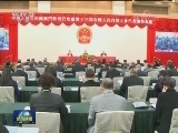 澳门特区第十三届全国人大代表选举会议第一次全体会议举行