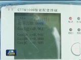 新一轮农网改造惠及1.56亿人