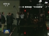 普京签署“外国代理人”条款修订案