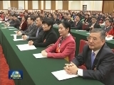 中国农工民主党第十六次全国代表大会开幕 栗战书代表中共中央致贺词