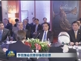 李克强会见塞尔维亚总理