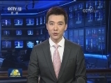 人民日报：朝着建设网络强国目标不懈努力——习近平总书记引领推动网络强国战略综述