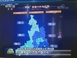 八项规定书写作风建设新篇章