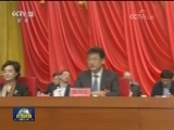 中国民主促进会第十二次全国代表大会在京闭幕
