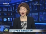 应习近平邀请 韩国总统将访华