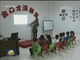 内蒙古：社区“暖心事” 提升“幸福感”