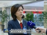 坚定不移从严治党 驰而不息狠反“四风”
