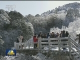 南方多地气温创今年新低