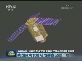 国内联播快讯