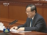 十二届全国人大常委会第三十一次会议举行第三次全体会议 张德江出席