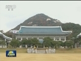 国际联播快讯