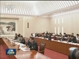 张德江主持召开十二届全国人大常委会委员长会议 听取有关草案和议案审议情况的汇报