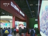 “砥砺奋进的五年”大型成就展落幕