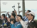 新年第一天 国旗在祖国各地升起