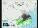 我国多地迎来新年首场降雪