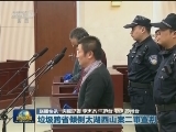 国内联播快讯