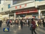 国内联播快讯
