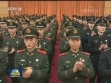 中央军委向武警部队授旗仪式在北京举行 习近平向武警部队授旗并致训词
